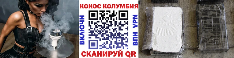 Купить Галлюциногенные грибы  COCAIN  A PVP  Каннабис  Метадон  ГАШИШ  Мефедрон  Кяхта