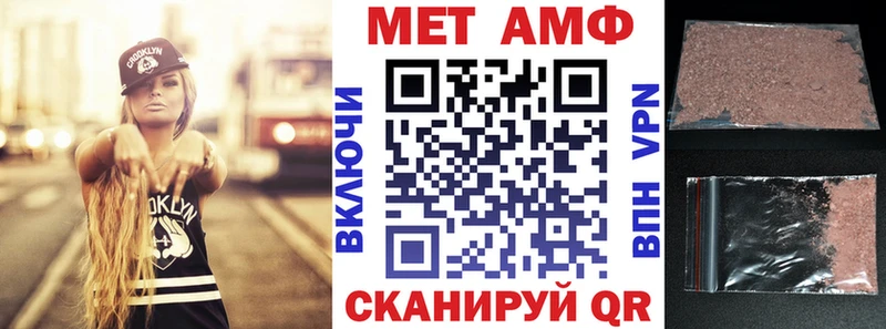 Amphetamine VHQ  Купить  Кяхта 
