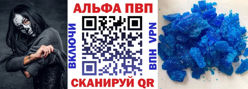 Купить где  Кяхта  А ПВП Соль 