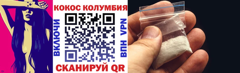 Купить где  Кяхта  COCAIN VHQ 
