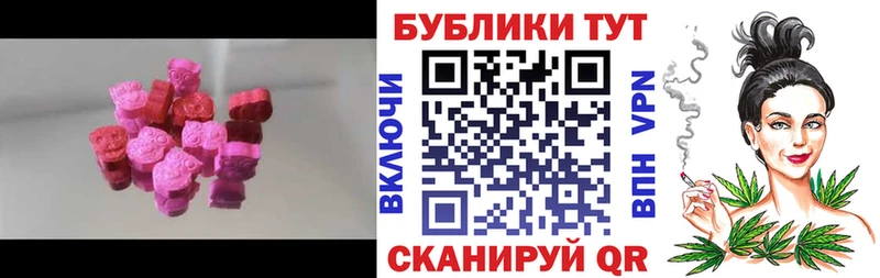 Ecstasy Punisher  Купить где  Кяхта 
