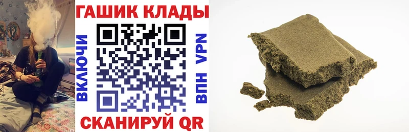 ГАШИШ Cannabis  Купить где  Кяхта 