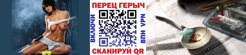 Купить  Кяхта  ГЕРОИН хмурый 