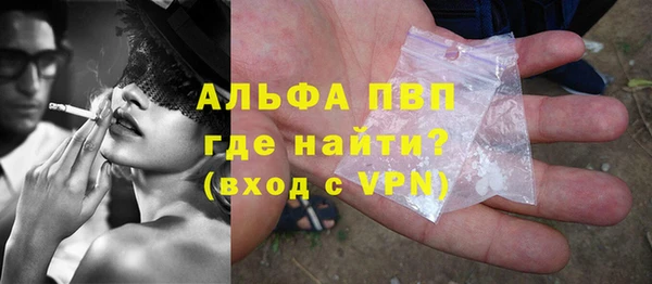 мефедрон Инсар