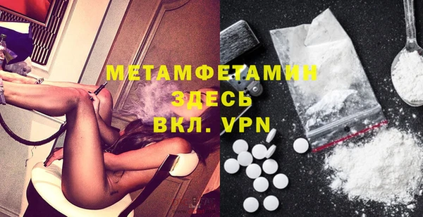 кокаин премиум Каменка