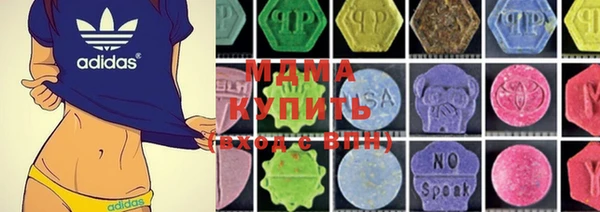 мефедрон Инсар