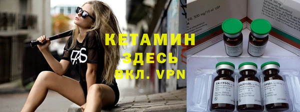 мефедрон Инсар