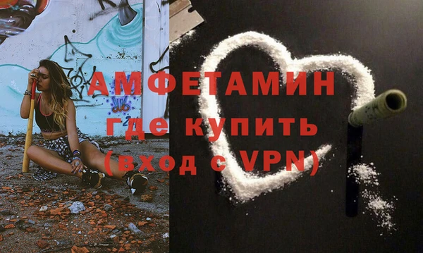 кокаин премиум Каменка