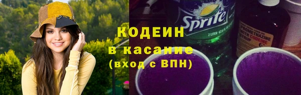 спайс Фурманов