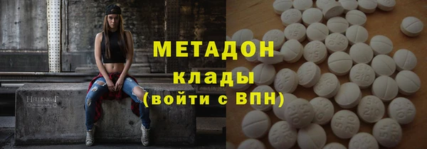 мефедрон Инсар