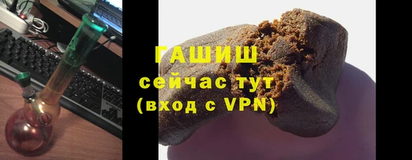 мефедрон Инсар