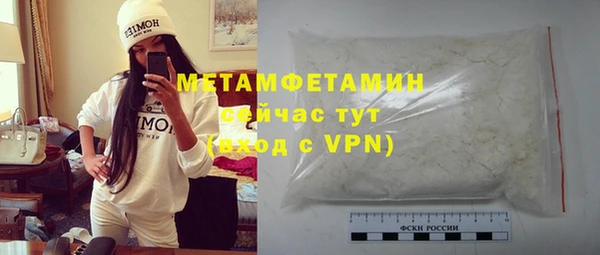 гидропоника Инта
