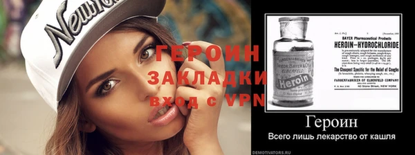 мефедрон Инсар