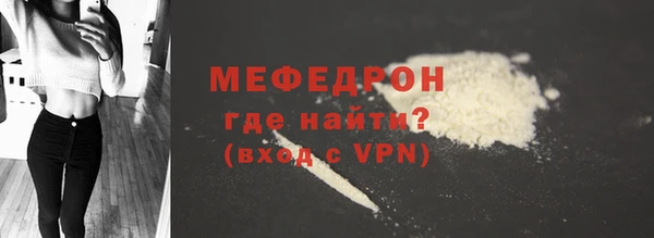 мефедрон Инсар
