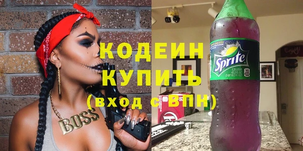 спайс Каменск-Шахтинский