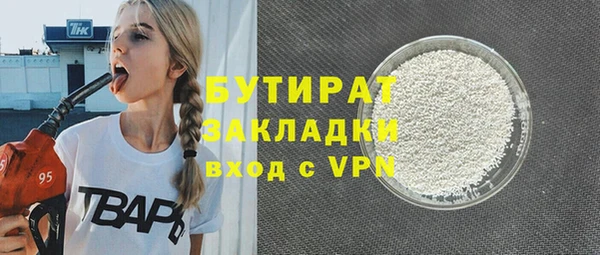 гидра Иннополис