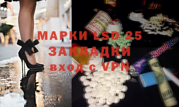 гидра Иннополис