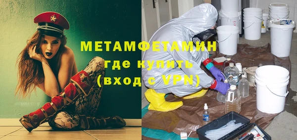 гидропоника Инта