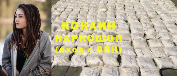 мефедрон Инсар