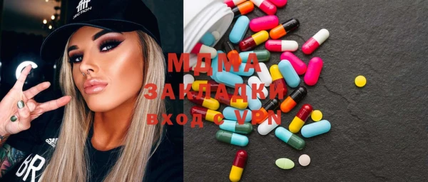 мефедрон Инсар