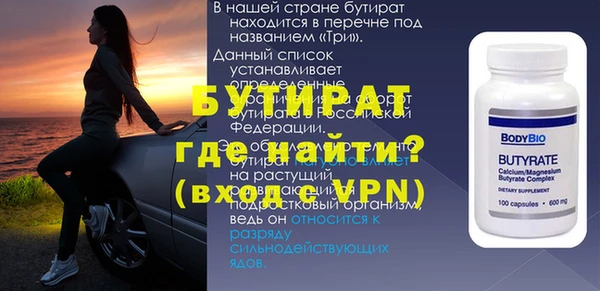 мефедрон Инсар
