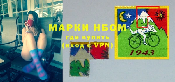 мефедрон Инсар
