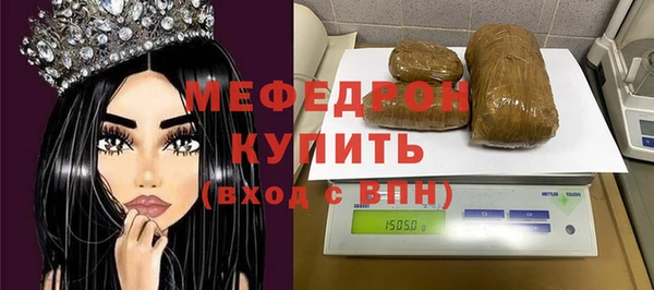 мефедрон Инсар