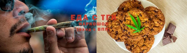 мефедрон Инсар