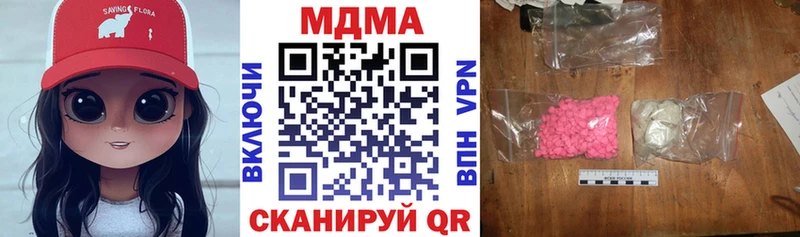 Купить закладки  Кяхта  МДМА crystal 