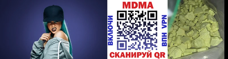 МДМА кристаллы Кяхта