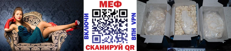 Купить  Кяхта  МЯУ-МЯУ мука 