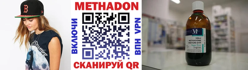 Купить где Кяхта МЕТАДОН белоснежный