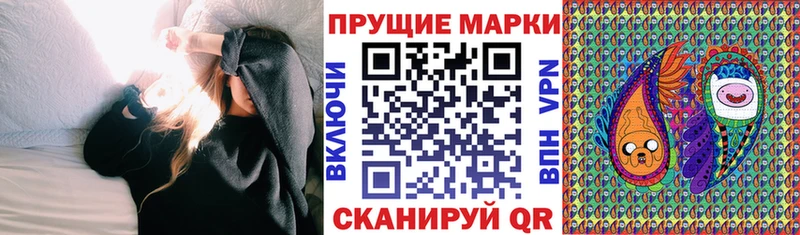 Марки 25I-NBOMe 1500мкг  Купить где  Кяхта 